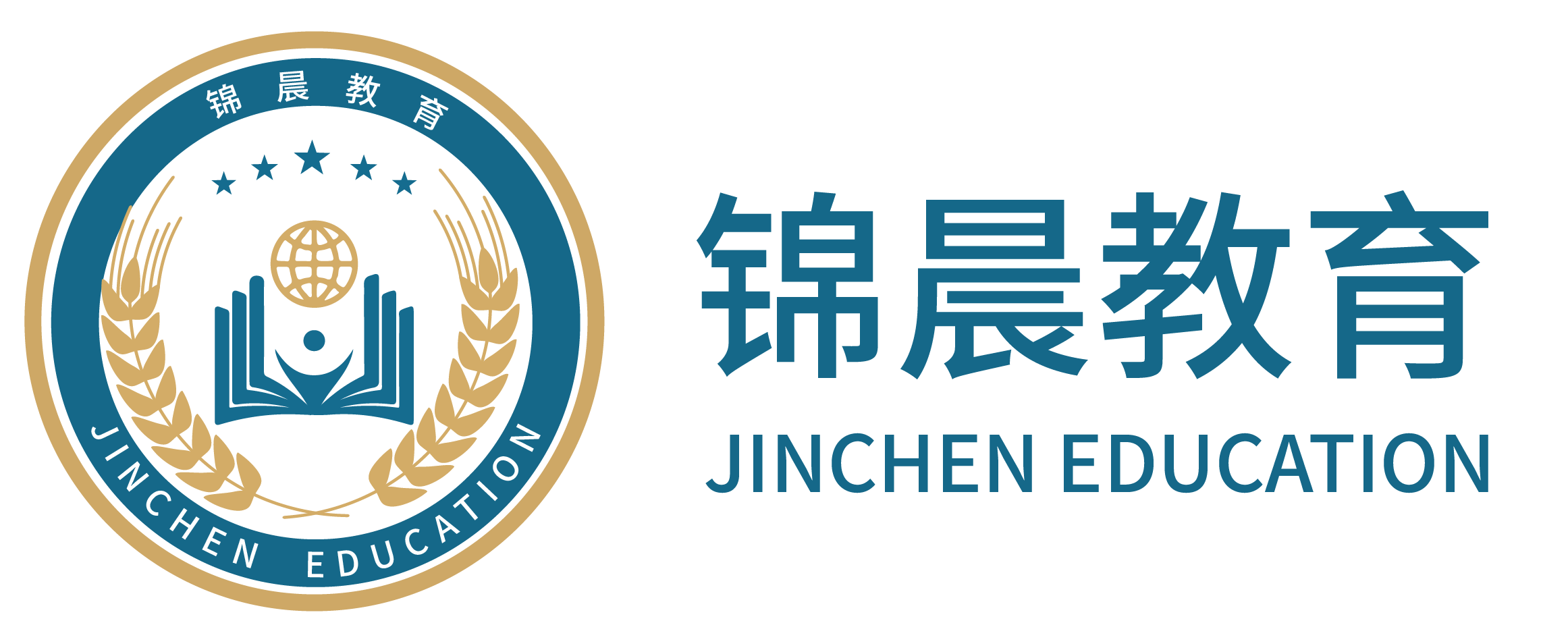 锦晨教育：常州工学院2026年五年一贯制“专转本”（师范类）招生简章